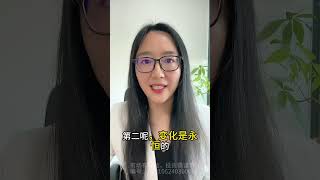 金融行业降薪潮 年轻人还入行吗？