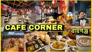 RAIGANJ CAFE CORNER | RESTAURANT \u0026 CAFE  | ABIR DEBNATH | RAIGANJ CITY | FOOD VLOG