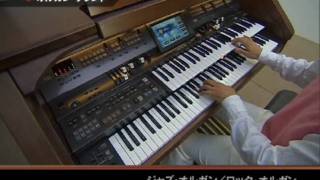 Roland Atelier At 900 Playing the Jazz Gospel tonewheel organ  Compliments of Ryoki Yamahguchi