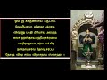 karudan manthiram kastam relief thosam tamilastrology futre solution noy