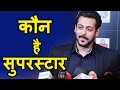 Download कौन है बॉलीवुड का सबसे बड़ा सुपरस्टार - जानिए Salman Khan से In Mp4 3Gp Full HD Video