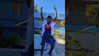 ஆடணுமா ஆடு நா ஆடத பாத்து பொறாமைல சாவாத🔥#reels #instagram #trending #funny #dance #viral #shorts #fun