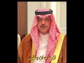 شيلة رموز بلقرن الهول مهداه الى الشيخ د. سعد بن سعيد