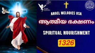 AATHMEEYA BHAKSHANAM|EP#1326| SPIRITUAL NOURISHMENT| ANGEL MELODIES| JAN-19|