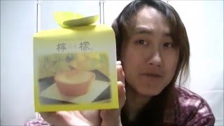 福島の銘菓　柏屋さんの檸檬【れも】めっちゃ美味しいの☆