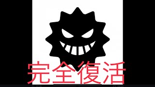 空の勇者たち　久しぶり過ぎて色々忘れている🤣