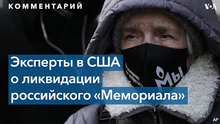 Дэвид Крамер: «Ситуация с правами человека в России будет ухудшаться»