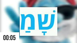 עליך לזהות את המילה... כל 10 שניות תתגלה עוד הברה עד שתתגלה המילה כולה. בהצלחה!!!