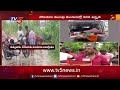 ముంపు మండలాల్లో గర్భిణీల అవస్థలు pregnant woman facing problem with floods tv5 news digital