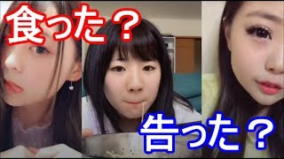 【Tik Tok】激かわJK・女の子まとめ【食った？告った？💕】　PART35