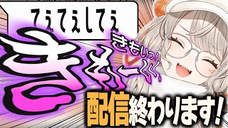 全生物、やっぱり推しにはてぇてぇしてぇ説【ニチアサ個人的おもしろまとめ】【ニチアサ/小森めと/切り抜き/おもしろ/爆笑まとめ/ぶいすぽっ！】#小森めと #ぶいすぽっ