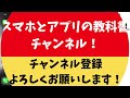 【知らないのはマジ危険】個人情報が流出する…やってはいけない3つのスマホの使い方