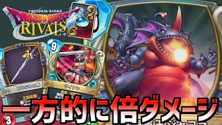 【ドラゴンクエストライバルズ】ジャコラを使った神デッキが完成！はやぶさの剣でユニットを全て倒すフローラテリー！