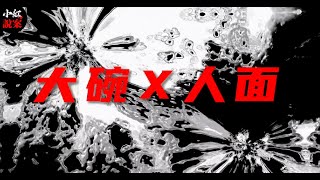 陕西汉中：荀子说“人之性恶,其善者伪也”。 #刑侦纪实 #真实事件 #普法小剧场#真實案件 #案件解說 #調查 #真實故事 #解說 #奇聞 #奇聞軼事  #故事  #犯罪捜査 #刑事案件紀實 #慘