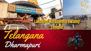 Sri Laxmi Narsinga Swamy temple | ధర్మపురి తెలంగాణ Dharmapuri Telangana India 4k must watch