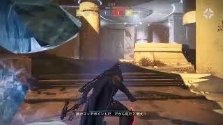 ［対人］うどんのDestiny2