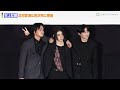 【東リベ2】村上虹郎、北村匠海 u0026吉沢亮と肩を組みファン大興奮！？ライブビューイング終了後に仲間の絆見せる　映画『東京リベンジャーズ2』ファイナルラン舞台あいさつ