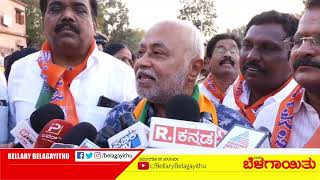 Bridge Ready, But Not Open! BJP Protests as Traffic Chaos Grows | Durgamma Gudi Under Pass |Ballari