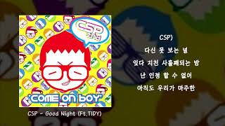 [가사/듣기] CSP - Good Night (Feat. Tidy)