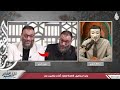 هواية الكذب 34 وليد اسماعيل فاطمة أخذت بتلابيب عمر