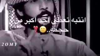 أنتبه تعطي أحد أكبر من حجمه 😘❤️