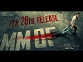 mmof official trailer jd chakravarthy akshatha manoj nandan