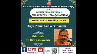 Divyanamasankeerthanam | Melarkode Sri Ravi Bhagavathar | KSBM Sankeerthana Mela