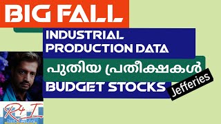 Nifty fall താല്‍ക്കാലികം reasons for fall #budget2025 stocks to focus