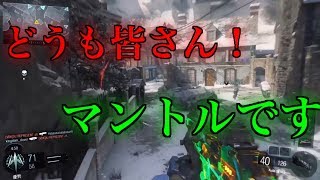 【BO3 実況】みなさんお久しぶりです！ チームデスマッチ part50 【MANTORU】