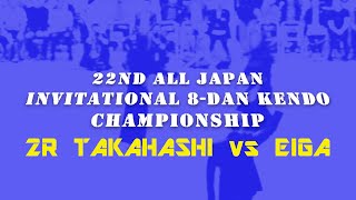 22nd All Japan 8-dan Kendo Championship - 2R - Takahashi vs Eiga - Kendo World