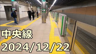 【中央線工事レポ13】ホームドア設置に伴う床仕上げ工事 2024/12/22