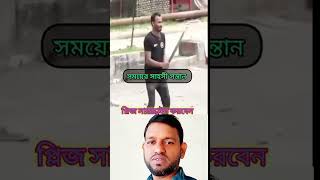 সময়ের সাহসী সন্তান #foryou #নিউজ #খবর #ভাইরাল খবর #কোটা #বাংলাদেশের