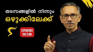 Move From Stuck State to Flow State | Law of Attraction | Unnikrishnan Balakrishnan