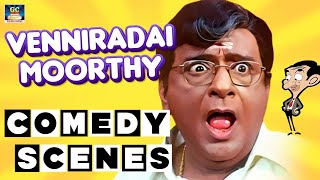 என்ன இழவு இது சாம்பாரா?,இல்ல சாக்கடை தண்ணியா?..Vennira Aadai Moorthy And Pandiyan Comedy Scenes HD.