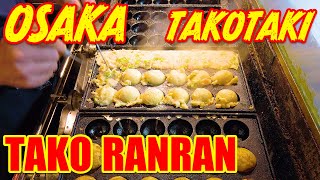 大阪梅田たこ焼き　たこランラン Japan Osaka takoyaki.ran ran in Umeda.Make Takoyaki.Japanese Street Food 章鱼烧 타코야키