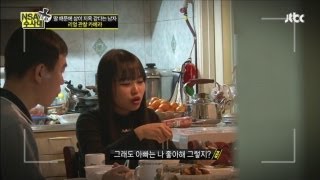 [JTBC] NSA 수사대 2회 명장면 - 관찰 카메라, 날마다 전쟁터! '파충류녀'