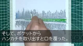 【感動する話】高卒の俺を見下すパワハラ女上司。2つの手作り弁当を持参すると「貧乏くさい弁当ねw」とゴミ箱に捨てられた。次の瞬間→後ろから「それは私のだが？」女上司は唖然とし…【泣ける話】