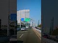 福岡都市高速道路環状線内回り百道出口 福岡市中央区地行浜