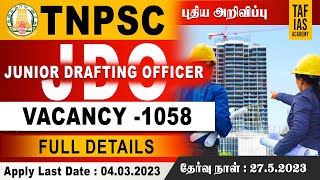 TNPSC | JUNIOR DRAFTING OFFICER | NOTIFICATION OUT | VACANCY - 1058 | APPLY LAST DATE : 04 MAR