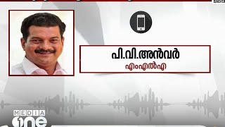 'സുരേഷ് ​ഗോപിയെ വിജയിപ്പിക്കാൻ പൊലീസാണ് തൃശ്ശൂർ പൂരം കലക്കിയത്' - പി.വി അൻവർ MLA