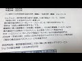 給与明細 ツムラの特大な予測給料