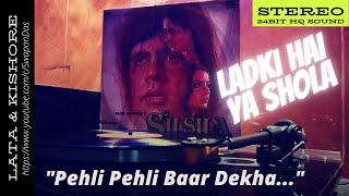 Ladki Hai Ya Shola | Full Song | SILSILA |  Kishore & Lata | Shiv-Hari | HQ LP Vinyl Rip
