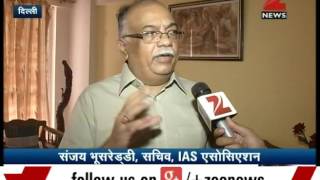 IAS association condemns calling IAS as \