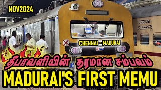 MADURAI's First MEMU Service | மதுரை யின் முதல் MEMU சேவை -  2024 தீபாவளி ஸ்பெஷல்