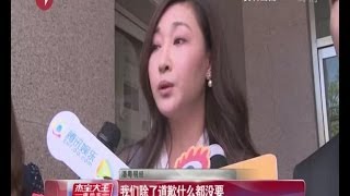 潘粤明Pan Yueming名誉案宣判  两被告判公开道歉