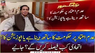 Will PTI Allies Support PTI Govt Over No Confidence Motion?