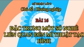 Đặc Trưng Một Số Nghề Liên Quan Đến Mĩ Thuật Tạo Hình| Bài 16 - Mĩ Thuật 8 - CTST1