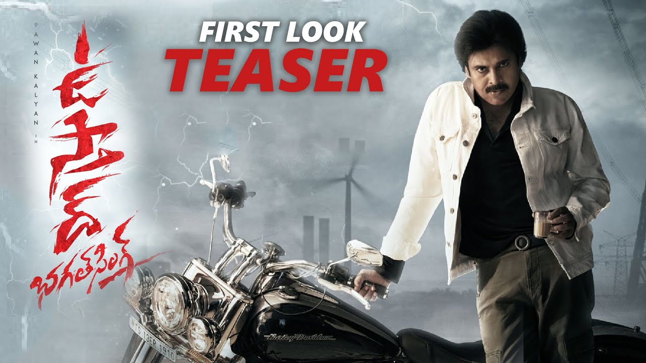 Ustad Bhagat Singh Movie First Look Motion Teaser | Pawan Kalyan ...