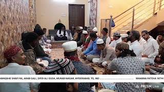 Mahana Fateha 18th Shareef Khanqahe Shafi ra Hyderabad Part 1