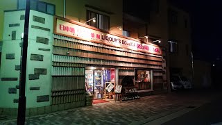 神戸角打ち巡礼　31杯目「松岡商店：新長田駅のすぐの酒店に立ち飲み」